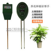 Single needle soil hygrometer Moisture meter Pointer PH value PH meter Illuminance Gardening pot test instrument