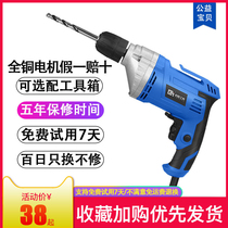 Flashlight drill 220v multi-function household positive and negative electric conversion speed adjustment high-power portable gun drill small electric drill tool set
