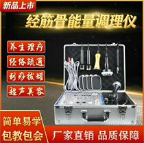 The Generation X Double Ultrasonic Bioelectric Dads Massage Instruments Scraping the Meridian Physiotherapy Electrotherapy Oconvex Eu Double Cupping