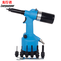 Dragon Walker Automatic pneumatic riveting female gun riveting gun gun pneumatic M3-M12 riveting female gun fastening tool