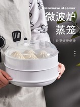 Microwave steamer special Galanz microwave steamer special utensils heating container steamer Bowl