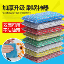 Thickened cloth washing king scouring cloth washing bowl household cleaning artifact washing dishcloth decontamination double-sided sponge wipe