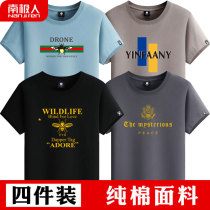 Antarctic People Summer Pure Cotton Round Collar Short Sleeve T-Shirt Man Loose Youth Trend Big Code Half Sleeve Youth Student Compassionate