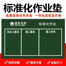 Electric construction placement canvas construction equipment charging pile moisture-proof standardized operation thickened green carpet inspection mat