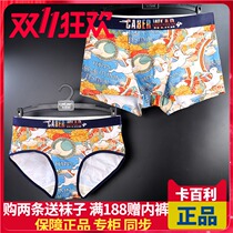 Original National Tide caber Caberi Couple Underpants Moon Rabbit Print Mid-waist Cotton Mens and Womens Shorts 1599 2699