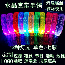 Sports fluorescent night running bracelet bar KTV concert led color changing night aperture glowing wrist strap glitter bracelet