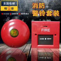 Guian fire alarm 220V24V fire alarm electric bell 6 inch hotel factory inspection alarm emergency button fire alarm