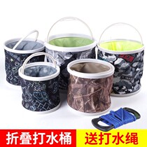 Fish bucket wild fishing special fishing bucket fish protection new 2021 one-piece foldable water bucket with rope