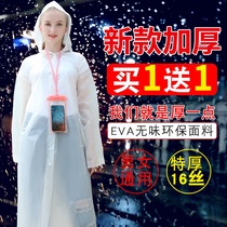 Disposable raincoat women thickened transparent outdoor mountaineering portable adult child protection waterproof poncho jacket