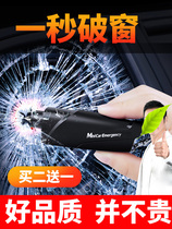 Multifunctional household life-saving safety hammer car car life-saving hammer with flashlight Cutter warning light window breaker