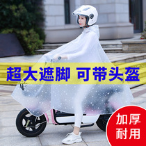 Raincoat male anti-storm transparent long full body fashion outdoor riding electric bicycle student coat raincoat
