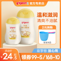 Babel baby moisturizer oil baby massage oil newborn baby touch oil baby oil body skin care special bbl oil
