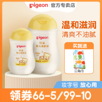 Beloved Baby Moisturizing Oil Baby Massage Oil Newborn Baby Caressing Oil Baby Oil Body Skincare Special Bb Oil