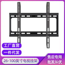 Universal LCD TV Bracket Wall Hanging Rack 43 50 55 60 70 "Xiaomi Skyworth Hisense Wall Hanging