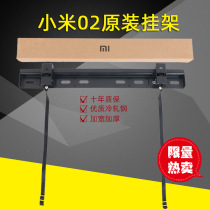 Original millet TV 4S 4A 4C wall mount 32 40 43 49 50 55 wall mount