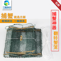 Lanxin fishing gear sea crab cage catch Crab Crab Crab clip cage flip crab automatic crab 35*35 aggravated