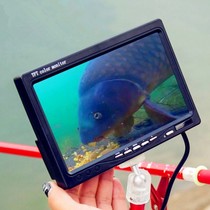 Underwater HD camera mobile phone fish finder visual fishing New underwater fish anchor fish complete set