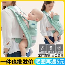 Back child artifact back baby strap front and back easy to go out easy to hold baby in summer light and breathable front hug