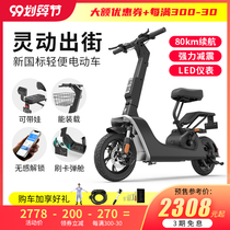 Feng bird small mini electric bicycle female men two wheel light new national standard lithium battery battery high speed end