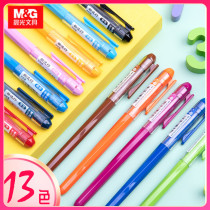 Morning light color gel pen student 13 color water pen 0 38 refill new popular AGP62403 candy Handbook pen set cute red pen colorful ballpoint pen color pen special note