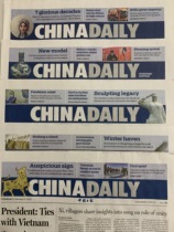 English newspaper ChinaDaily China Daily GlobalTimes Global Times New Newspaper in 2021