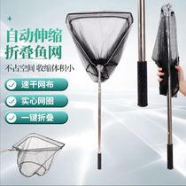 2021 new fish supplies Daquan high-end stream lobster Rocky fishing Road sub small caliber copy net portable net