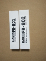 High-quality white light pull soldering station heating core FR-801 802 803 heating wire element