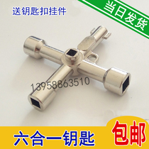 Multifunctional six-in-one key electric control cabinet fire door high-speed rail train subway elevator triangle key