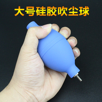 Silicone rubber dust ball powerful air blowing laptop keyboard SLR camera lens cleaning leather Tiger tool