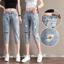 Seven points jeans women 2021 summer thin high waist thin loose Harlan 7 points Daisy radish dad pants