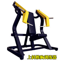 Gym commercial sitting up oblique chest pusher Bumblebee strength chest trainer Sitting chest pusher