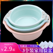  Can be hung thickened household washbasin plastic large washbasin baby bathtub student dormitory laundry foot washbasin