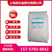 PP Korea Dalin RP344R High gloss Good fluidity Random copolymer lid plastic raw material