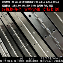 304 stainless steel long hinge row hinge long hinge 1 inch lengthened 1 2 inch 1 5mm piano cabinet door hinge 1 8