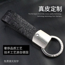 Leather keychain mens female birthday gift high-grade car stainless steel waist pendant key chain custom Wanbao