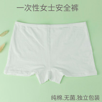 Disposable Underwear Lady Flat Corner High Waist Safety Pants Travel Tour Oversize 10 Modell Shorts Free Wash