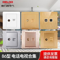 Delixi household type 86 concealed switch socket panel voice cable TV TV closed circuit TV telephone socket