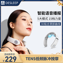 DISI F29 cervical spine massager Neck massager Shoulder and neck Home neck physiotherapy hot compress electric pulse neck protector