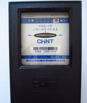 Chint three-phase three-wire mechanical electric energy meter DS862-4 6A 20 40 100A