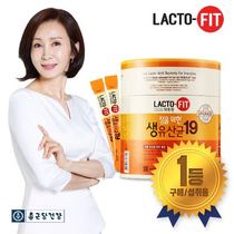 Dimple mother-in-law recommends Zhong Gen Tang probiotics 180 bags to regulate the stomach and stomach family type enhancement