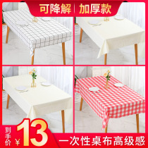 Degradable disposable tablecloth pattern waterproof thickened environmental protection home business restaurant rectangular round table stone tablecloth