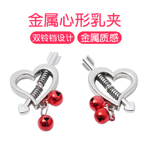 Metal milk sandwich-shaped horn bell couple bed up sex abuse milk tease nipples alternative toy SM