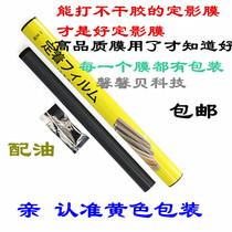 The application of HP403 fixing film Hewlett-Packard HP M104a M106 132a 132fn M227 132 heating film