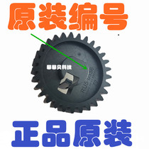 Applicable to original HP701 706 436 Canon LBP3500 lower roller gear fixing gear