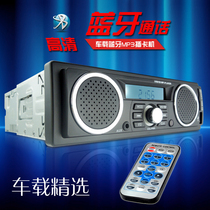 Electric battery electric vehicle on Bluetooth mp3 player radio car audio host for cd DVD with substitute bass