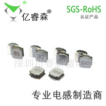 SMD magnetic inductance Power NR inductance Shielding High current 3015 4018 5040 6045 8040