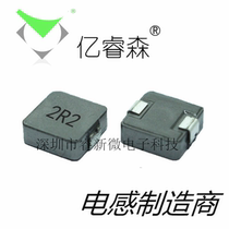 WHC0530(5*5*3) Printed 2R2 2 2UH one-piece high current SMD power inductor spot