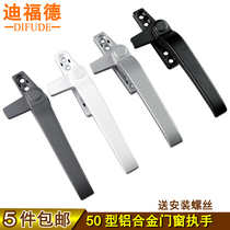 Deford 50 aluminum alloy window handle push window handle casement window thickening 7-character handle hanging window lock buckle