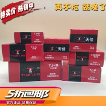 Tianjia Tire Repair Film Tire Repair Glue Vacuum Tire Cold Patch Radial Cure Reinforcement Pad Tire Repair