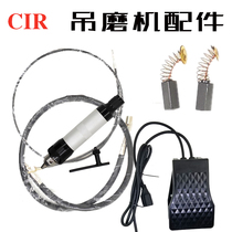 CIR Hoist Mill Original Factory Accessories Handle Hanger Grinding Steel Wire Core Flexible carbon brush Pedalling Switch Hanger Drilling Key Tool